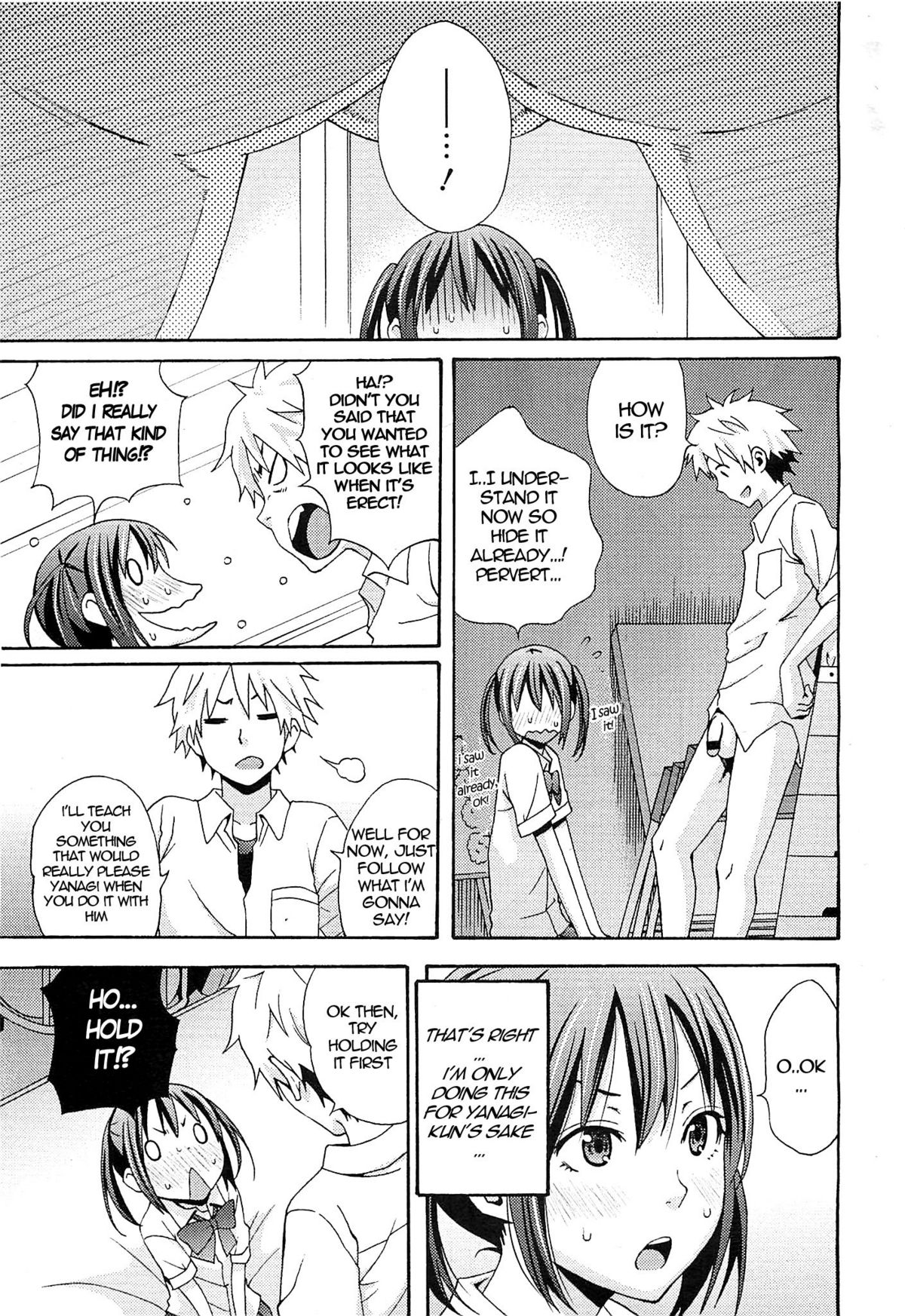 [Coelacanth] Practice Game (Comic BugBug 2012-08) [English] {woootskie} page 11 full