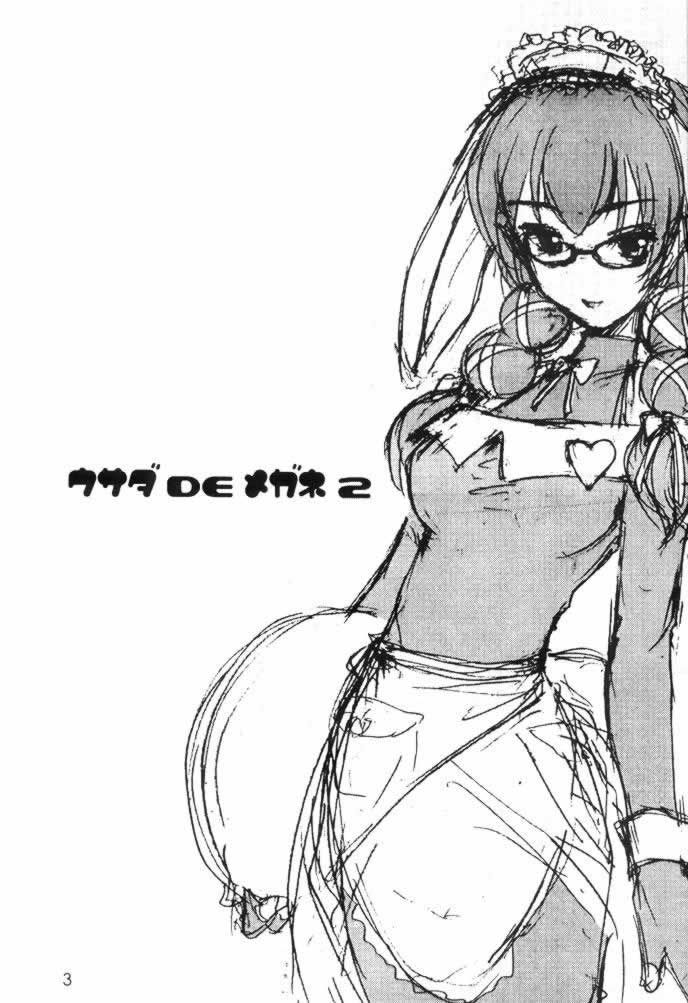 Usada de Megane! 2 page 2 full
