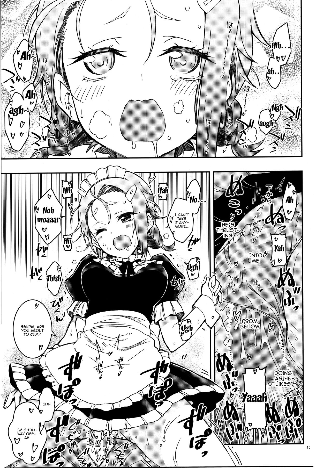 (C97) [Project Harakiri (Kaishaku)] BOKUTACHIHA FUMINOMO ASUMIMO KAWAII | Fumino and Asumi are so Cute (Bokutachi wa Benkyou ga Dekinai) [English] {Doujins.com} page 14 full