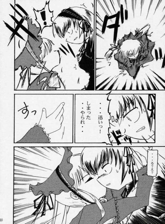 (C71) [Shonnakado (Mitsurugi Ken)] Douwa no Kietamori (Rozen Maiden) page 19 full