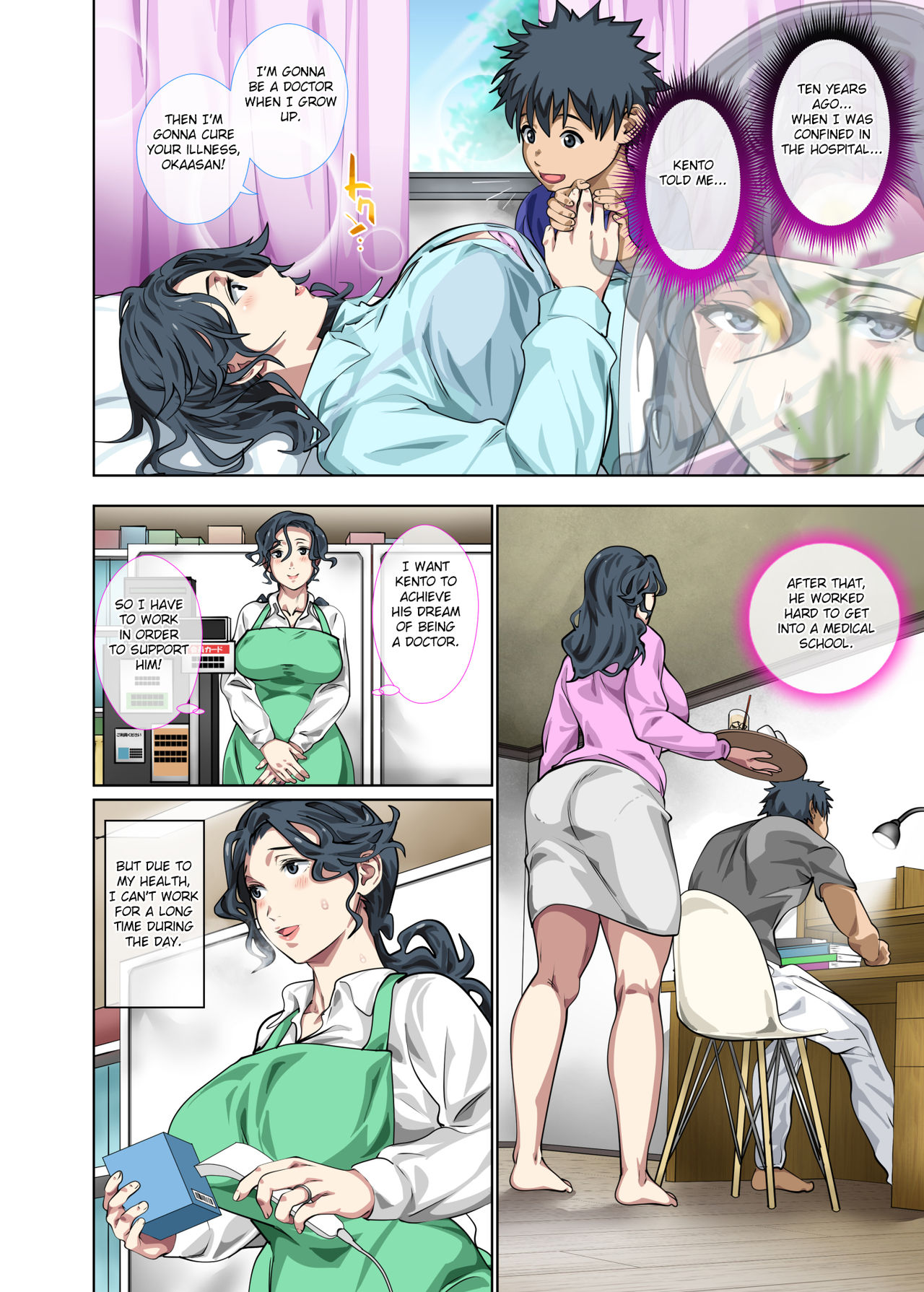 [Circle Spice] Jimi dakedo Eroi Karada Shita Okaa-san o Fuuzoku Ochi Sunzen de Sukutta Boshi Soukan [English] [Fated Circle] page 4 full