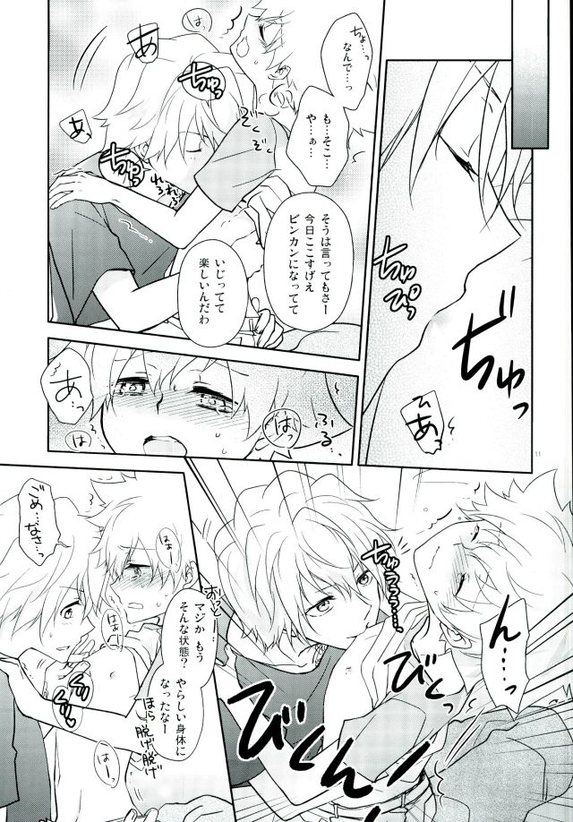 (Fukkatsusai! Kai) [DESORDEN (Kirihara Subako)] HOW TO USE CHOPSTICKS ~Tadashikunai Ohashi no Tsukaikata~ (Katekyo Hitman REBORN!) page 10 full