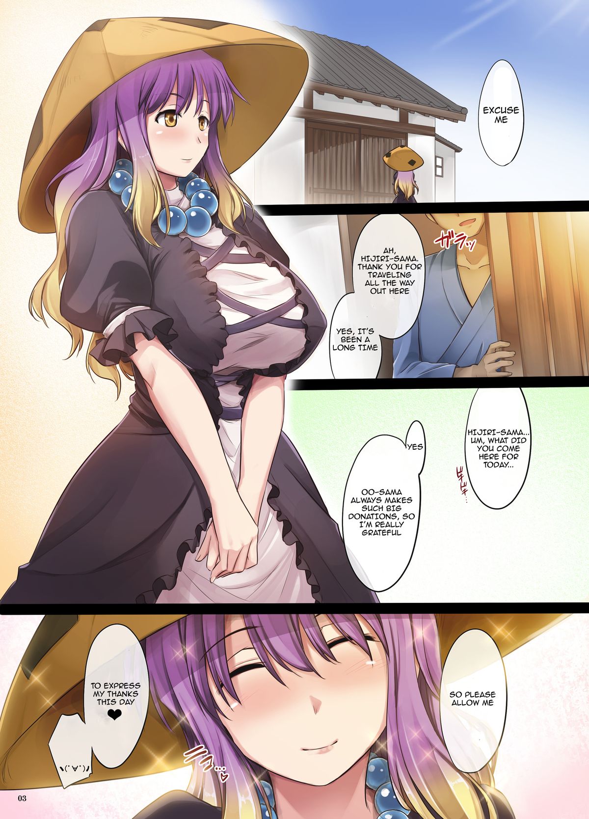 [Shimoyakedou (Ouma Tokiichi)] Namu-PaiPai | Hail Boobies (Touhou Project) [English] {doujin-moe.us} [Digital] page 3 full