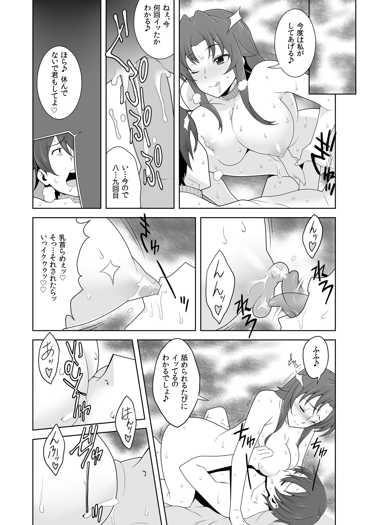 [Shimizu yume] Iki Nokori Battle Royal ~Mina-san, Kyou wa Chotto Ikaseai o Shite Itadakimasu~ (2) page 18 full
