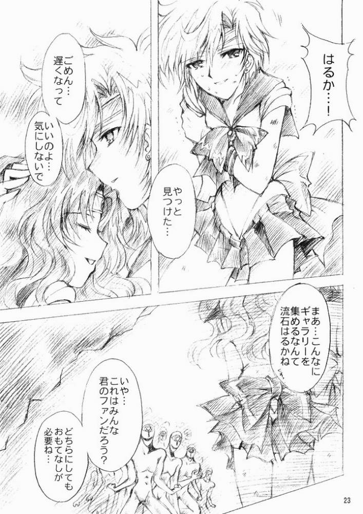 (C69) [Kotori Jimusho (Sakura Bunchou)] Ketaka ki Senshi no Kuppuku (Sailor Moon) page 22 full