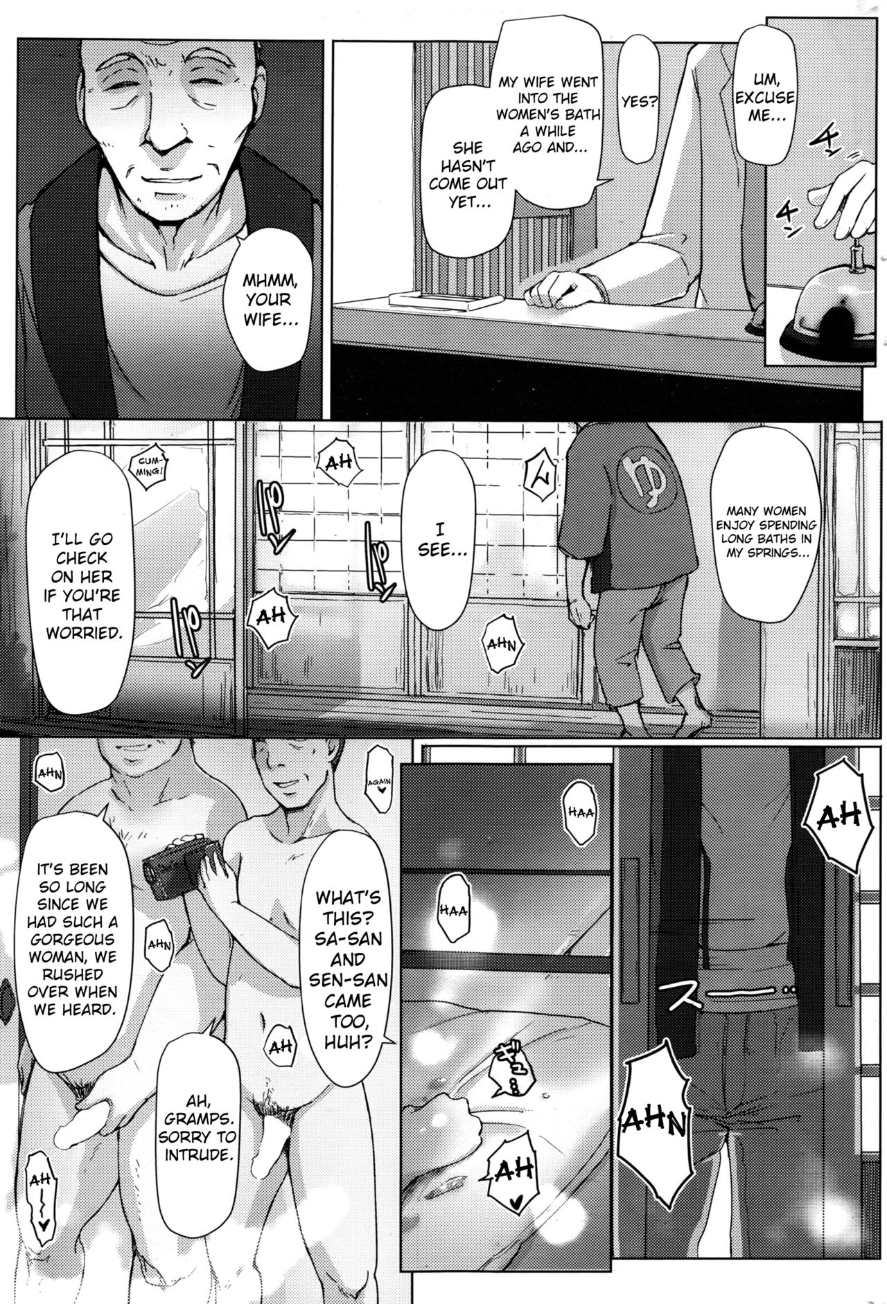 [Arakure] Hitouzuma | Secret Hot Spring Wife (COMIC HOTMILK 2016-08) [English] [sureok1] page 19 full