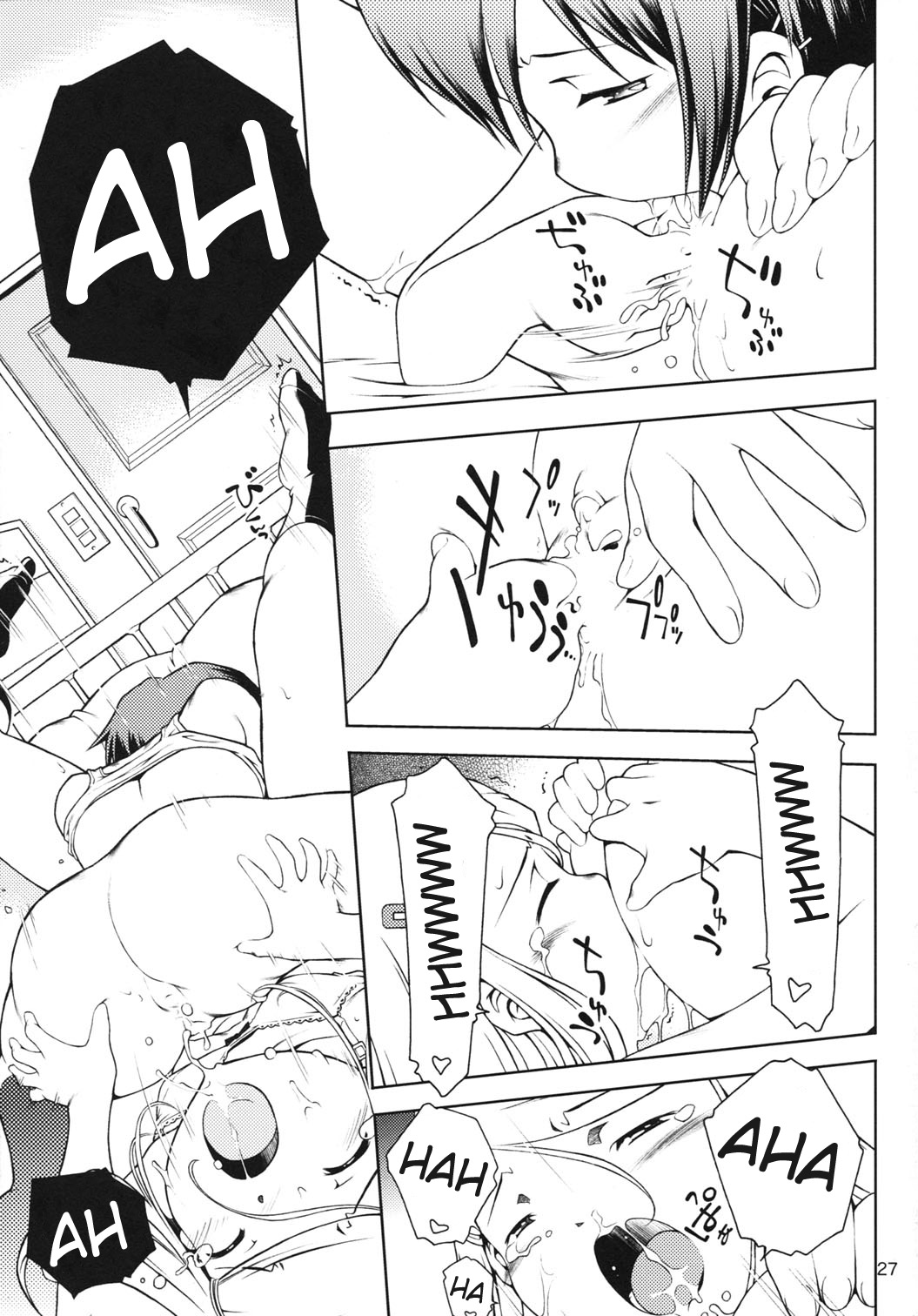 (C73) [Mayonnaise Bakufu (Sekihan)] Hokago-Revenge [English] [TLRF] page 26 full
