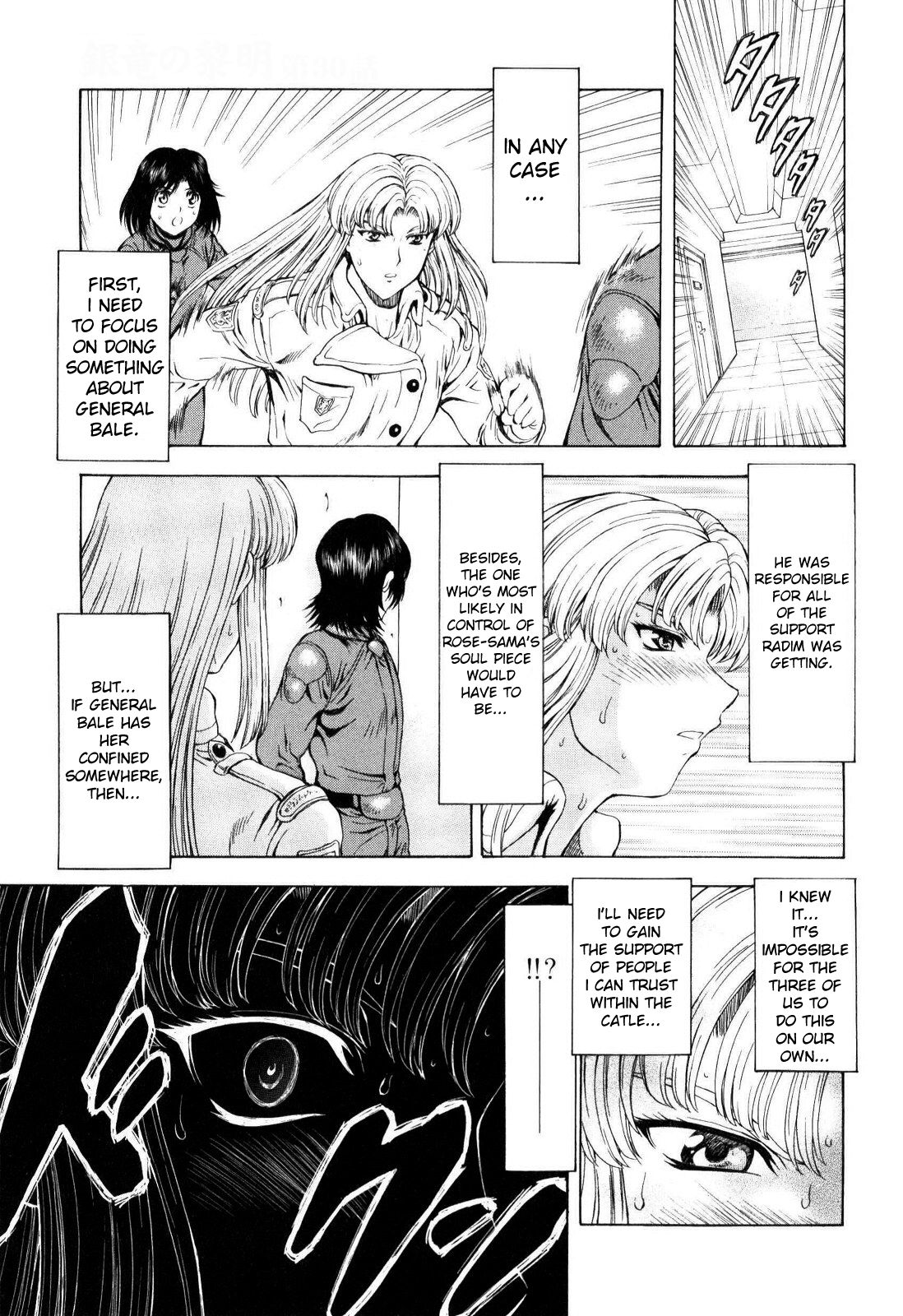 [Mukai Masayoshi] Ginryuu no Reimei | Dawn of the Silver Dragon Vol. 4 [English] [SaHa] page 46 full