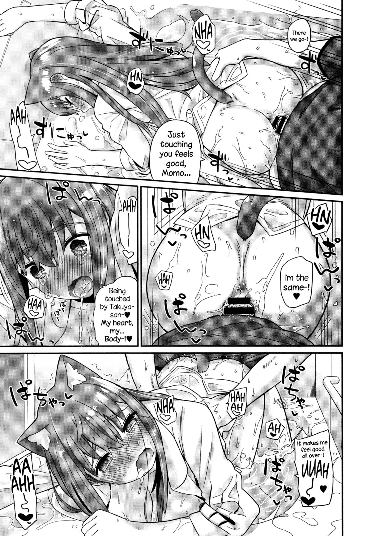 [ichiro] Nekomimi Planet - Planet of the Cat Ears (COMIC Europa 2014-11) [English] {NecroManCr} page 23 full