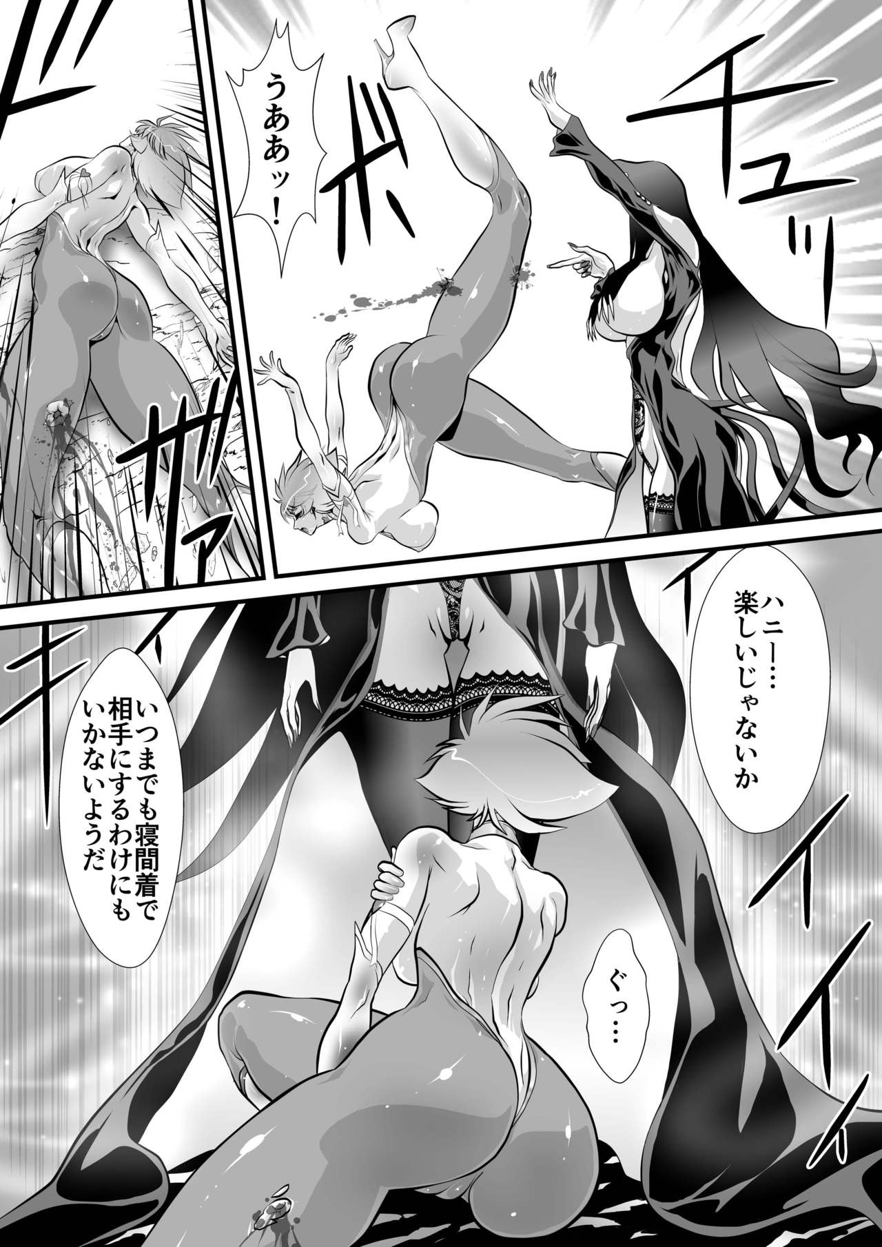 [Yuriai Kojinshi Kai (Yuri Ai)] Claw 03 (Cutey Honey) [Digital] page 29 full