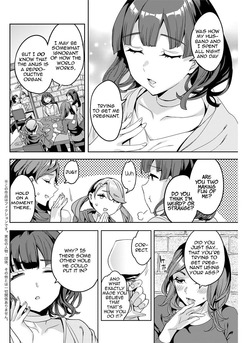 [Emua] Shiritagari Joshi | The Woman Who Wants to Know About Anal [English] [Zero Translations] [Digital] page 46 full