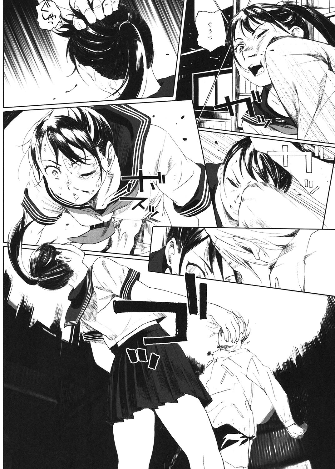 [Kansai Orange (Arai Kei)] Kachiku no Ou [Digital] page 31 full