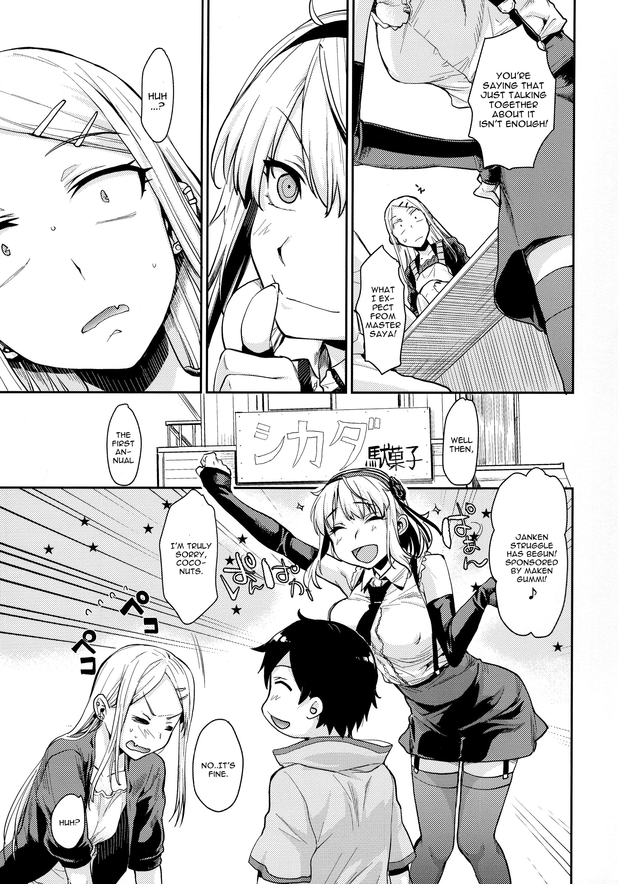 (Dagashi Daisuki!) [Penpengusa Club (Katase Minami)] Sayashi Dashi (Dagashi Kashi) [English] [CGrascal] page 7 full