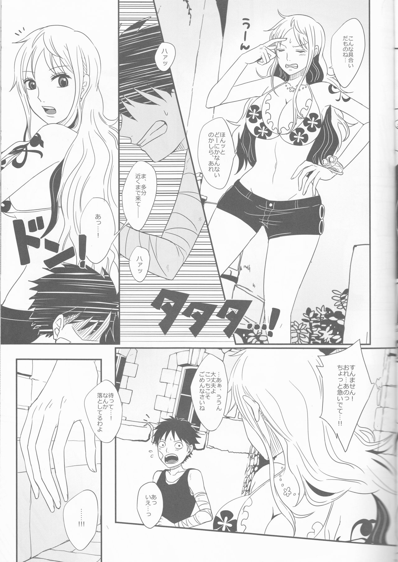 (Osaka Daienkai! 3) [Pucchu (Echigawa Ryuuka)] Koijikara Kazaguruma (One Piece) page 7 full