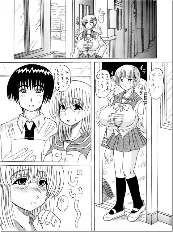 [Kurokawa Ryu] Onii-chan Love Love? page 2 full