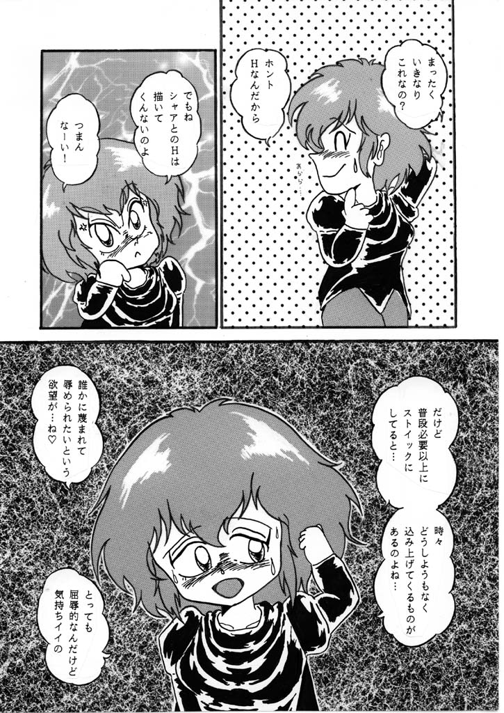 [Tatsumi] Haman-chan that I drew long ago 4 page 2 full