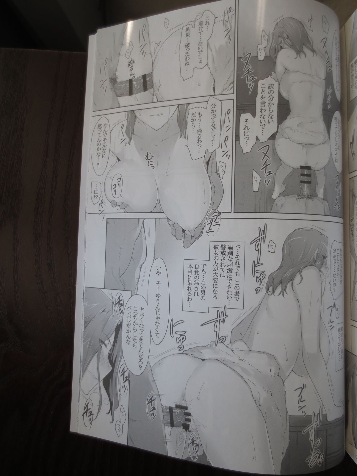 [Jin (MTSP)] Tachibana-san's Circumstances With a Man full version new 38p (camera) page 25 full