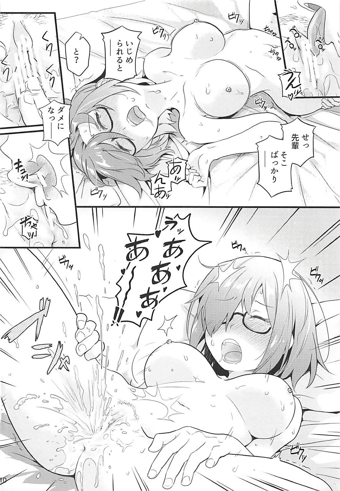 [O-Penguin (Ramen-Penguin)] Sekkaku Mash to Date Suru no ni Ooame ni Natte Shimatta (Fate/Grand Order) page 11 full