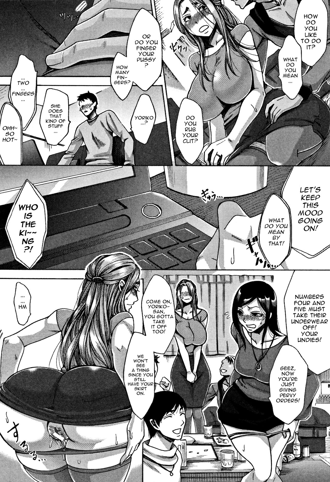 [Tukisiro Saya] Kangeikai | Welcome Party (Tsuma-tachi no Sukebe Doki) [English] [HPT] page 6 full