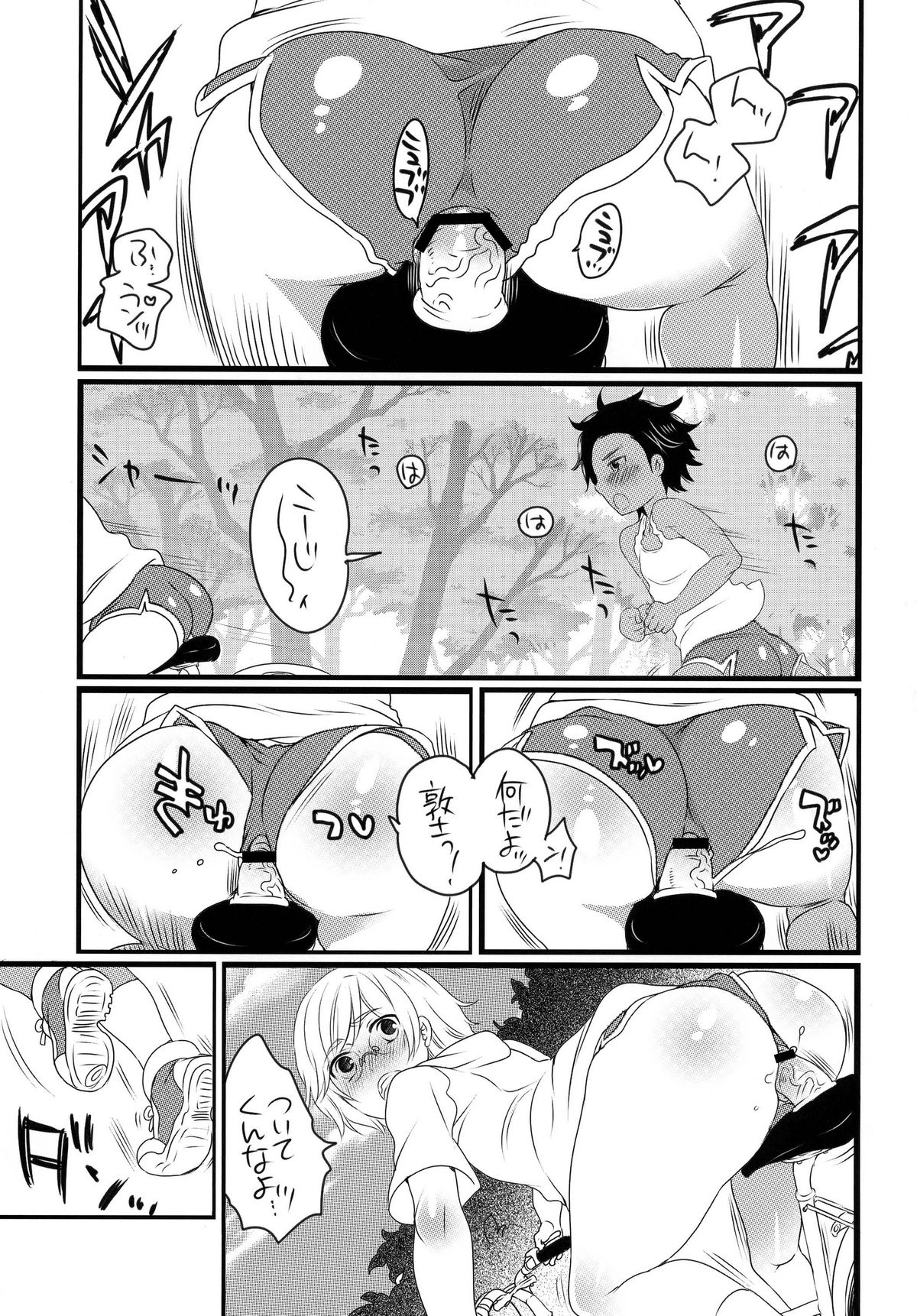 (C80) [HONEY QP (Inochi Wazuka)] Shounen Shoufu Kunren-chuu page 7 full