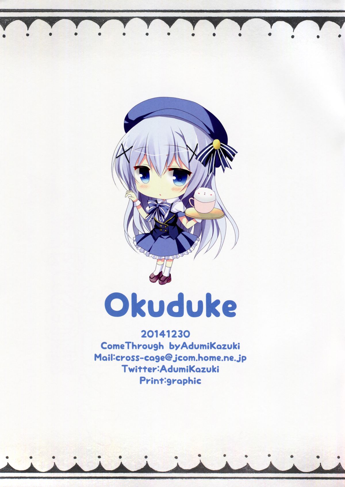 (C87) [Come Through (Adumi Kazuki)] Mitsu-iro Drop (Gochuumon wa Usagi desu ka?) [Chinese] [红色系汉化] page 15 full