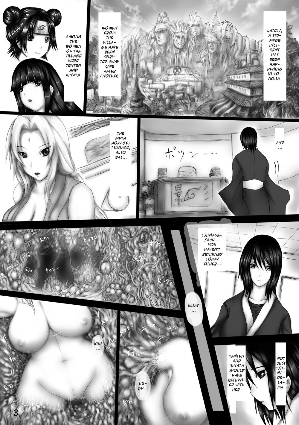 [Pint Size (TKS)] Jump Tales 8 Shokushu Jutai Tsunade (Naruto) [English] page 3 full