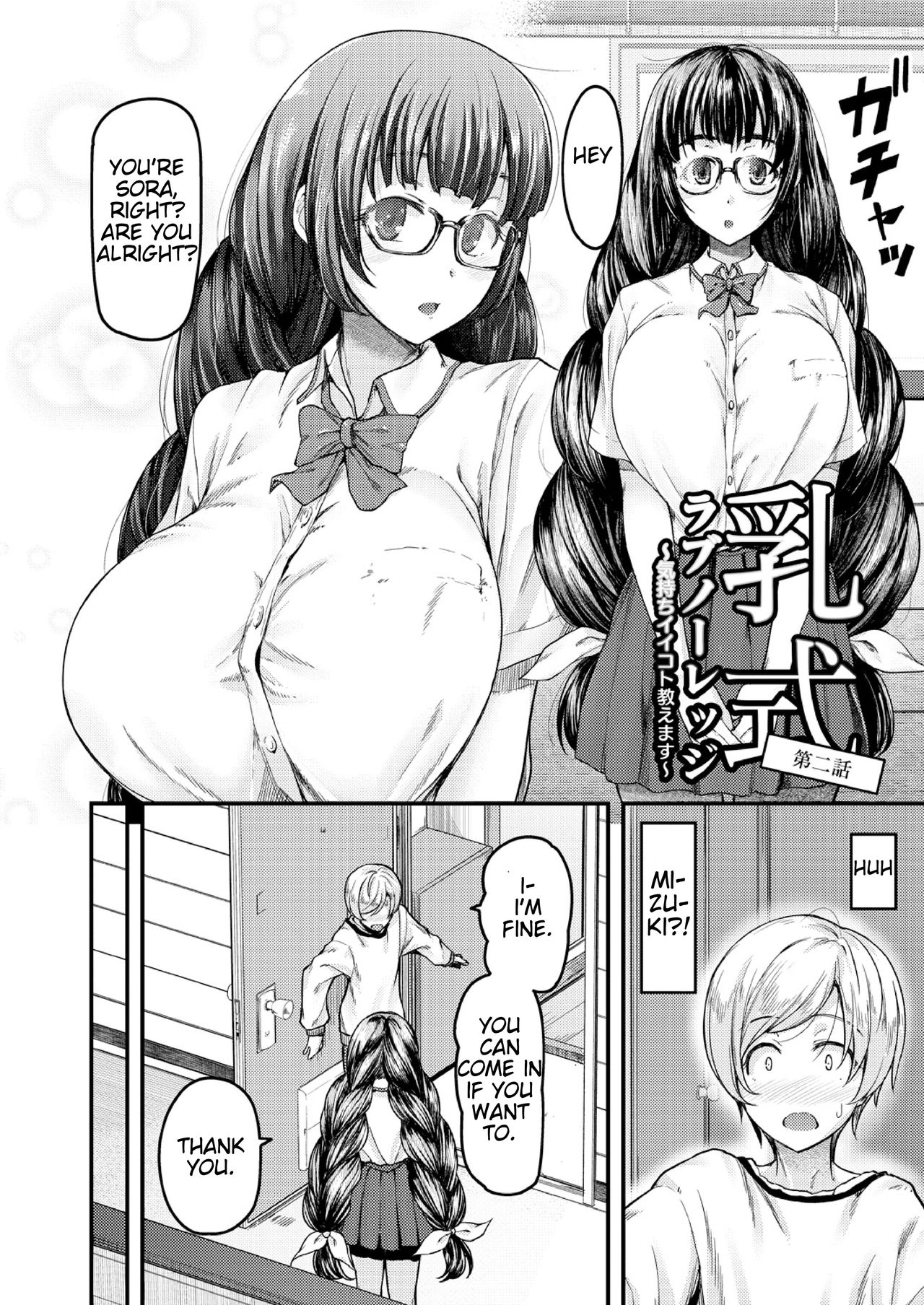 [Johnny] Nyuushiki Love Knowledge ~Kimochi Iikoto Oshiemasu~ | Nyuushiki Love Knowledge ~I'll Teach You Something Nice~ Ch. 1-3 [English] [AntaresNL667] page 31 full