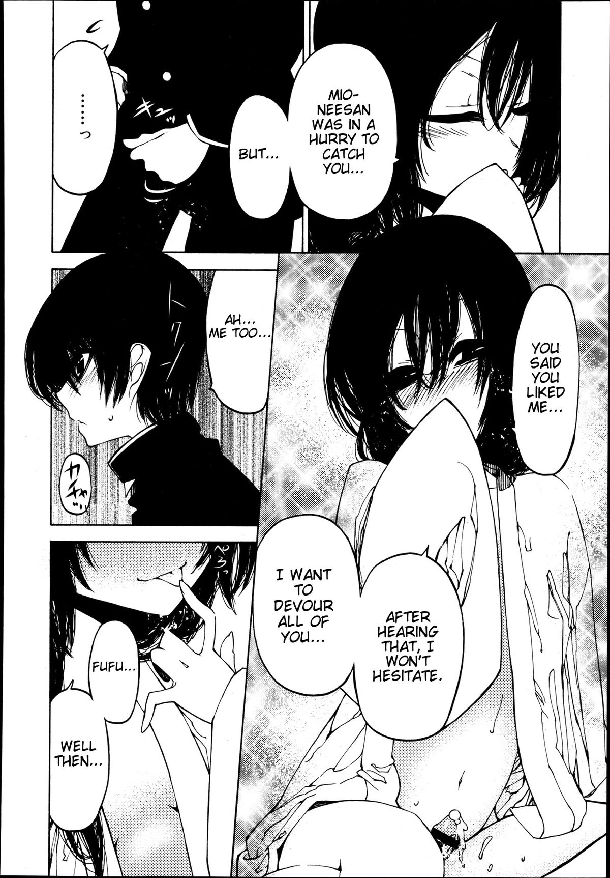 [Benjamin] I really want that boy (Koushoku Shounen Vol. 02) [English] page 4 full