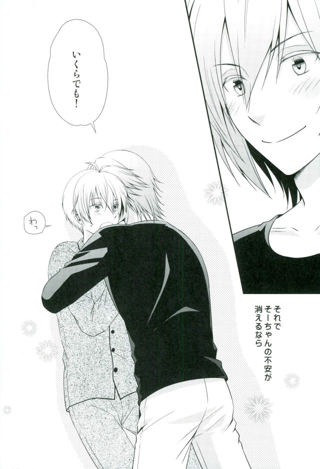 (TOP OF THE STAGE 4)  [Sekaiya (Himawari Souya)] SEESAW LOVE Reverse (IDOLiSH 7) page 21 full