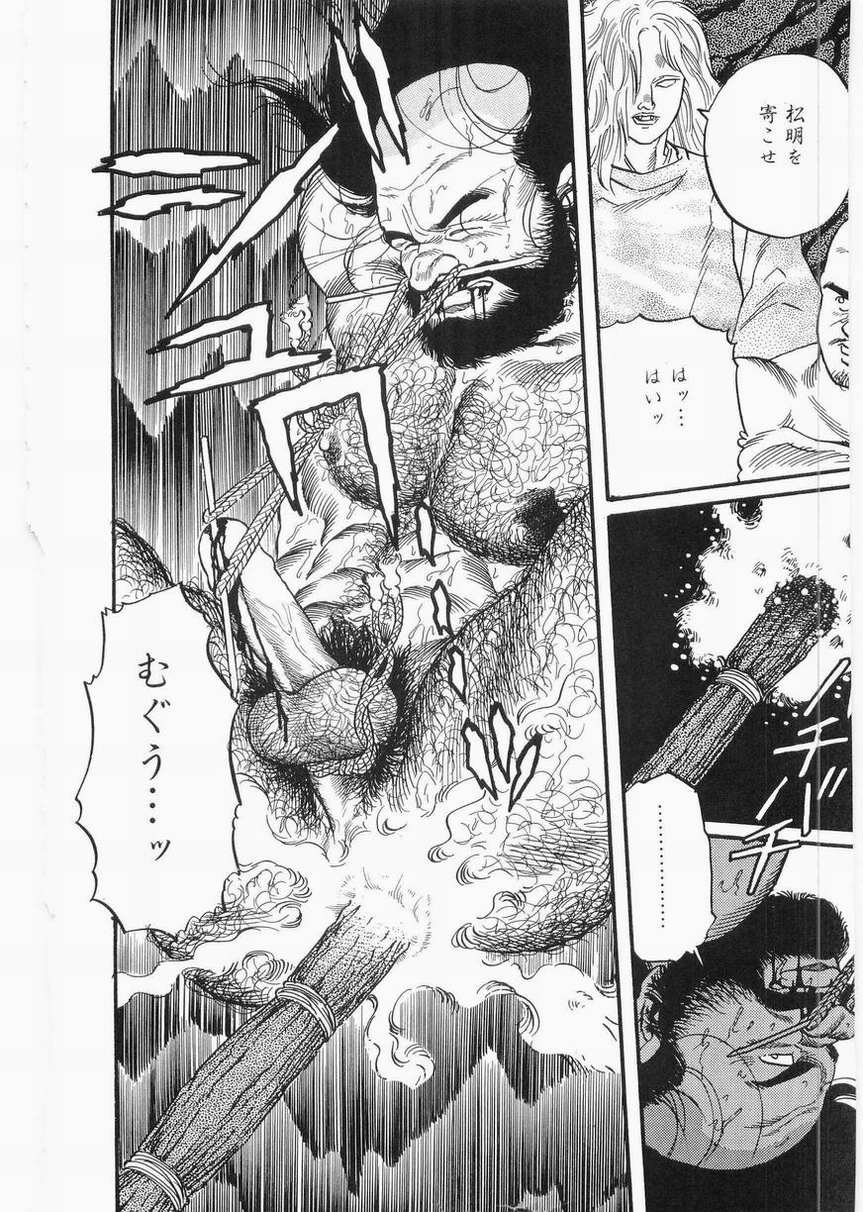 [田亀源五郎] 白峯異聞 page 23 full