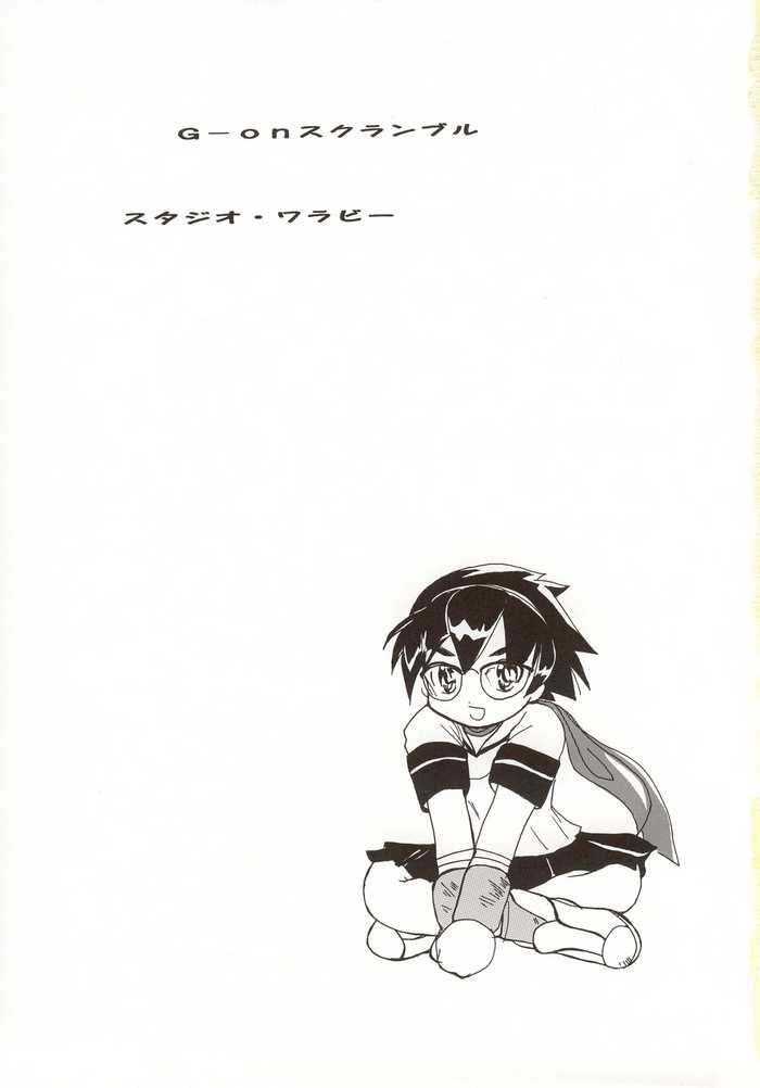 [Studio Wallaby (Various)] G-On Scramble! (G-on Riders) page 2 full