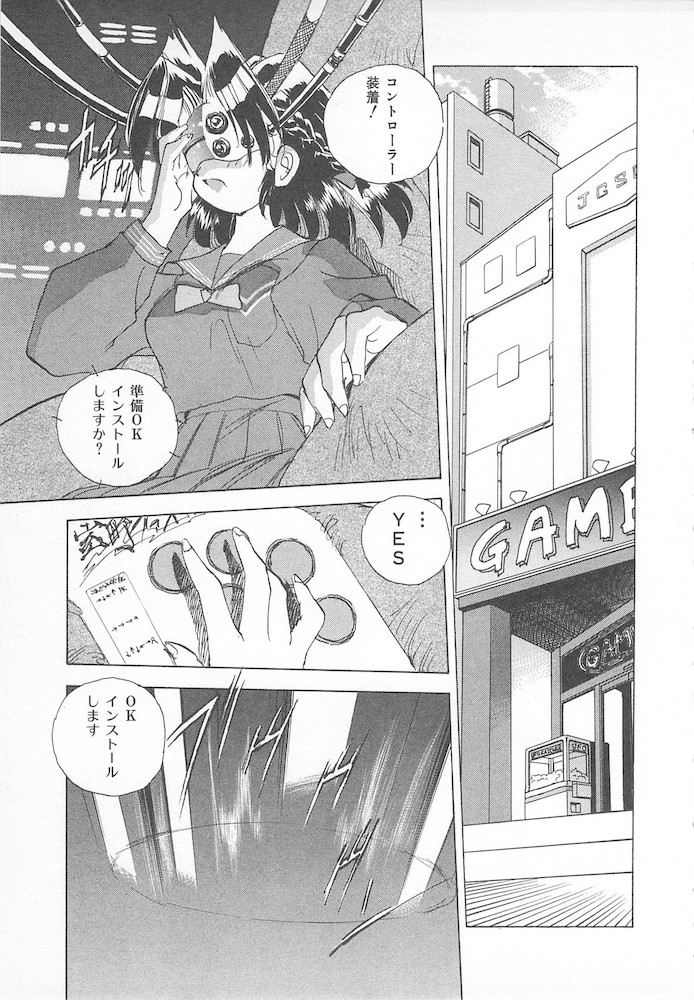 [Hariken Hanna] Ganbare RPG Gakuen XXX page 55 full