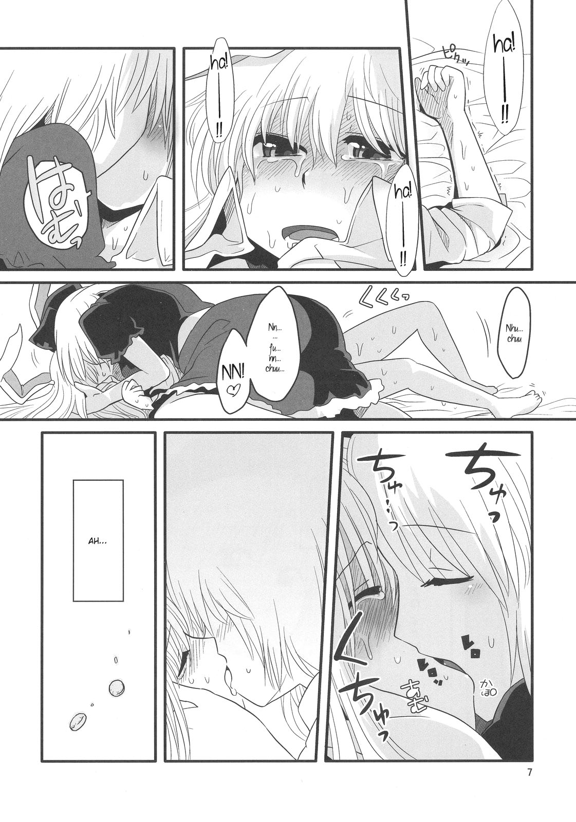 (Tsuki no Utage 2) [RUMP (Bon)] Eringe San | Eirin Play 3 (Touhou Project) [English] [Kamikakushi] page 7 full