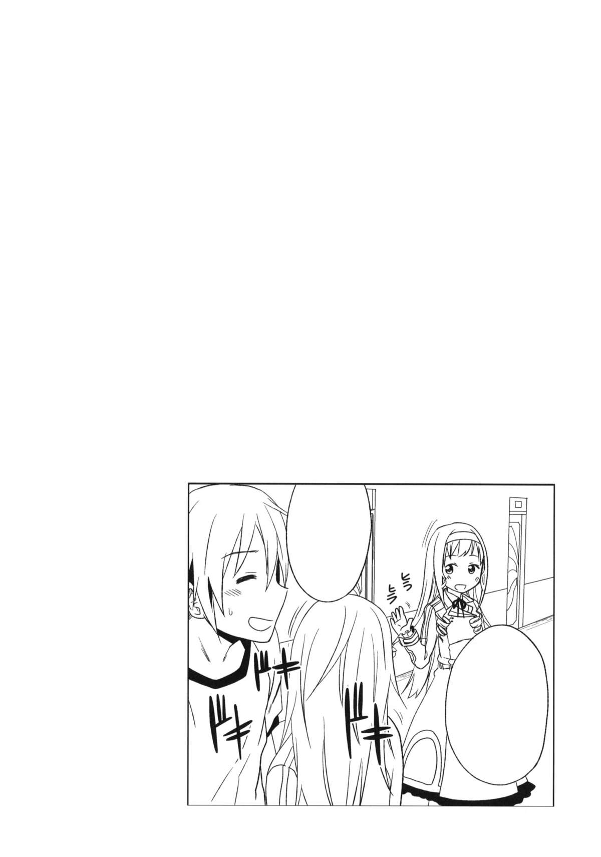 (COMIC1☆5) [Arekusa Thunder (Arekusa Mahone)] Fond en vous (IS <Infinite Stratos>) page 3 full