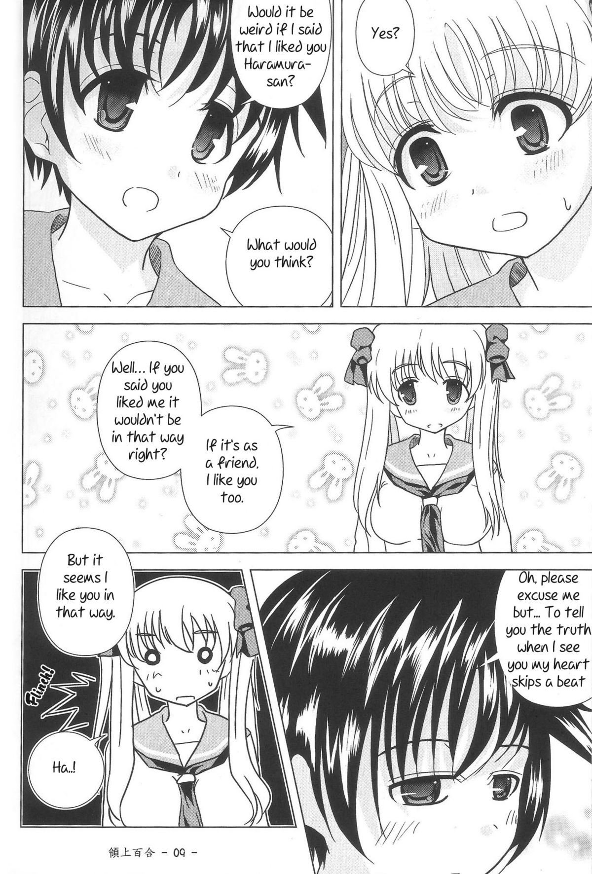 [Piaroo] Yeongsangbaekhap | Lily on a mountain (Saki) [English] {Valentine} page 11 full