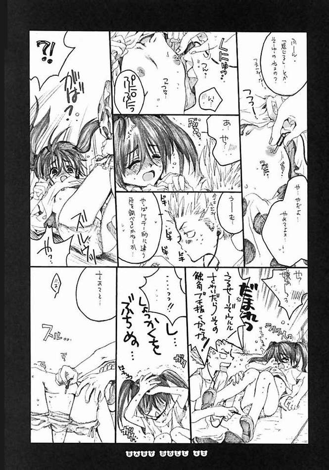 (C62) [Bakugeki Monkeys (Inugami Naoyuki)] Baby Doll (Black Cat, Bleach) page 37 full