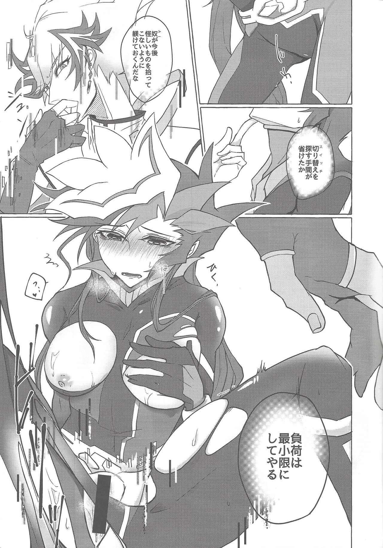 (Chou Ore no Turn 2019) [SuDN (Yadoli Yura)] Instant Unreal (Yu-Gi-Oh! VRAINS) page 10 full