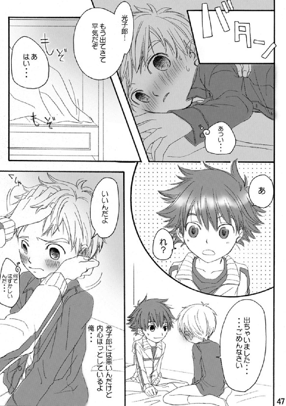 (C74) [Batsu freak (Kiyomiya Ryo)] RE: (Digimon Adventure) page 46 full