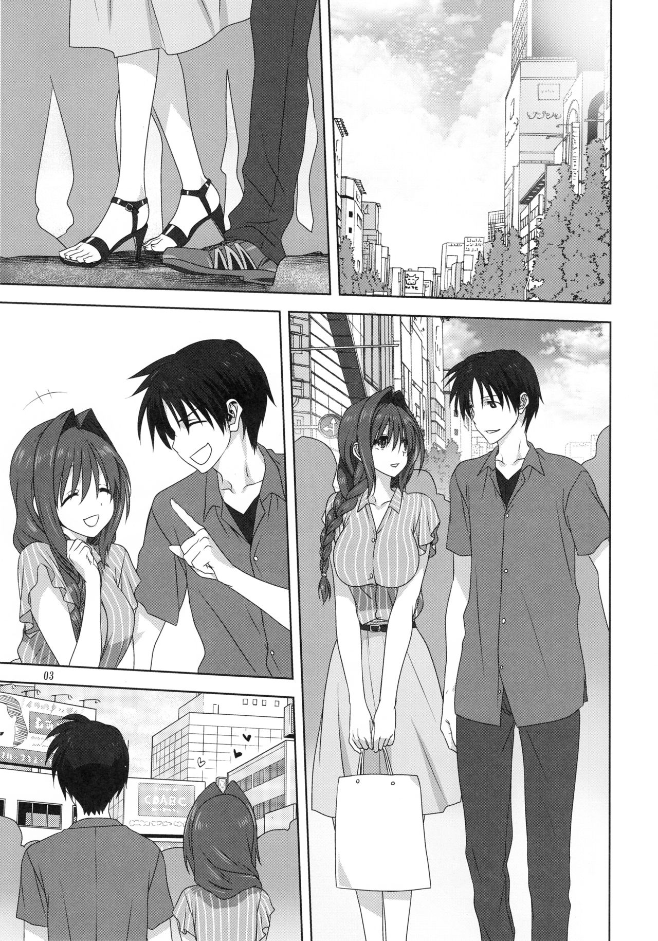 (C96) [Mitarashi Club (Mitarashi Kousei)] Akiko-san to Issho 24 | Together With Akiko-san 24 (Kanon) [English] [Roadwarior2] page 3 full