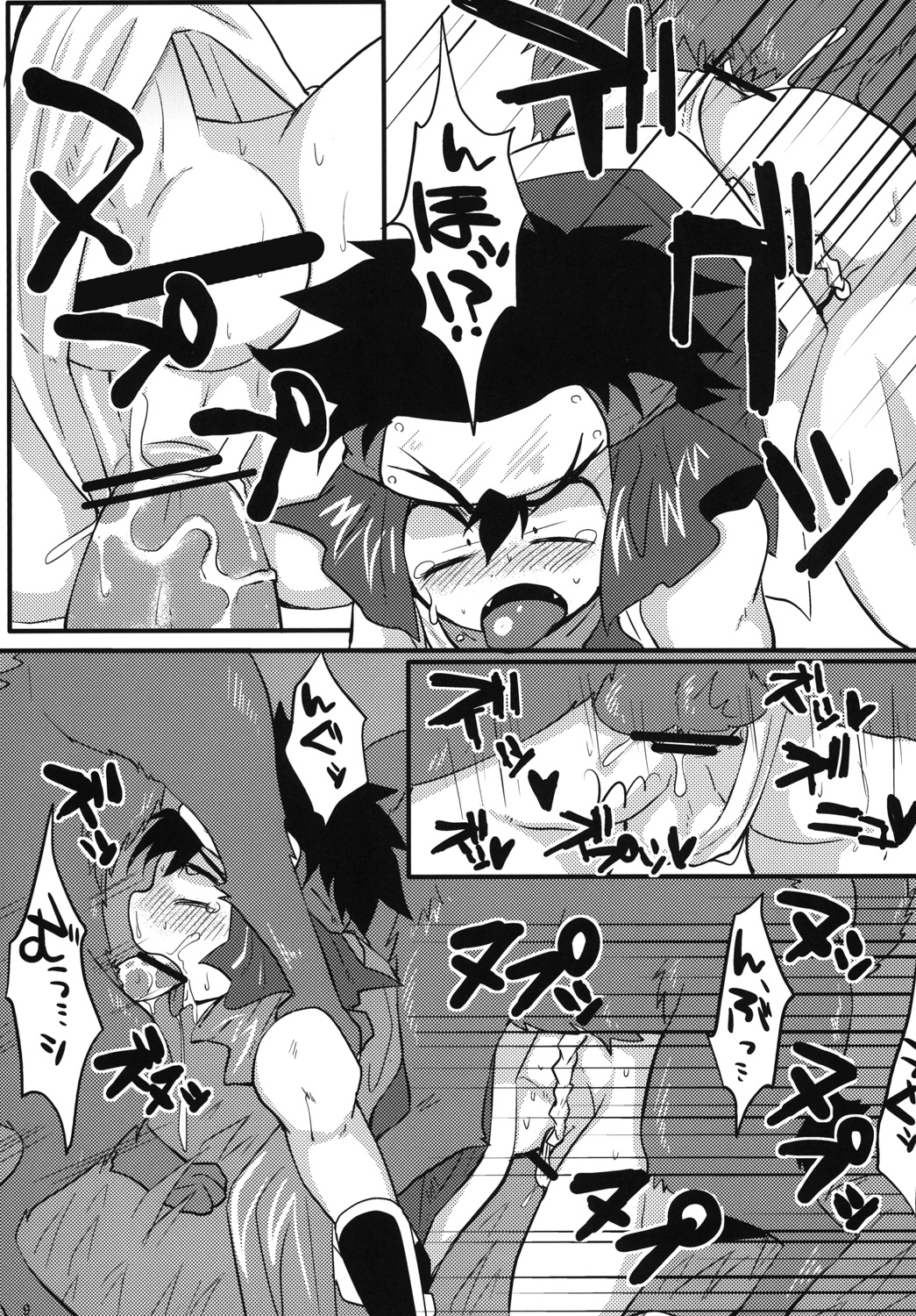 [S.O.M (wotasu)] Hagakurape!! (Battle Spirits) [Digital] page 10 full