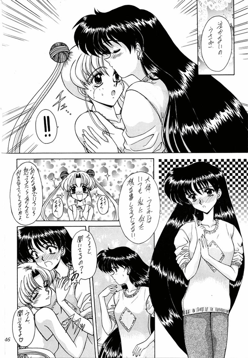 [Fukumaden (Ohkami Tomoyuki)] Youzetu (Bishoujo Senshi Sailor Moon) page 46 full