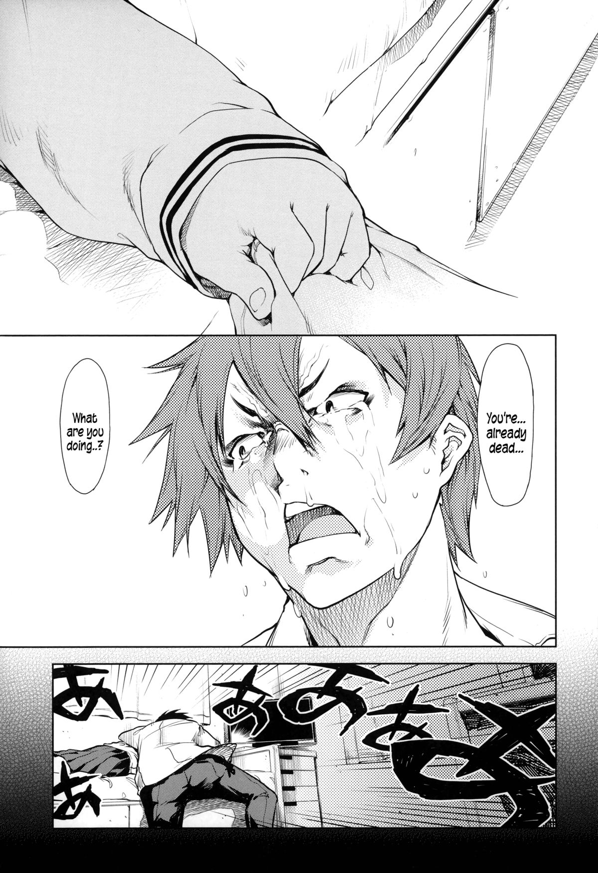 [Suzuki Kyoutarou] Kono Hiroi Aozora no Naka de SEX | Sex Within The Vast Blue Sky (JC’S EX) [English] {5 a.m.} page 51 full