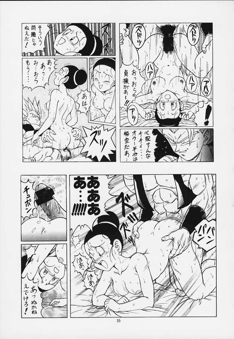 [Rehabilitation (Garland)] DRAGONBALL H Maki Ichi Ni Saihan (Dragon Ball Z) page 34 full