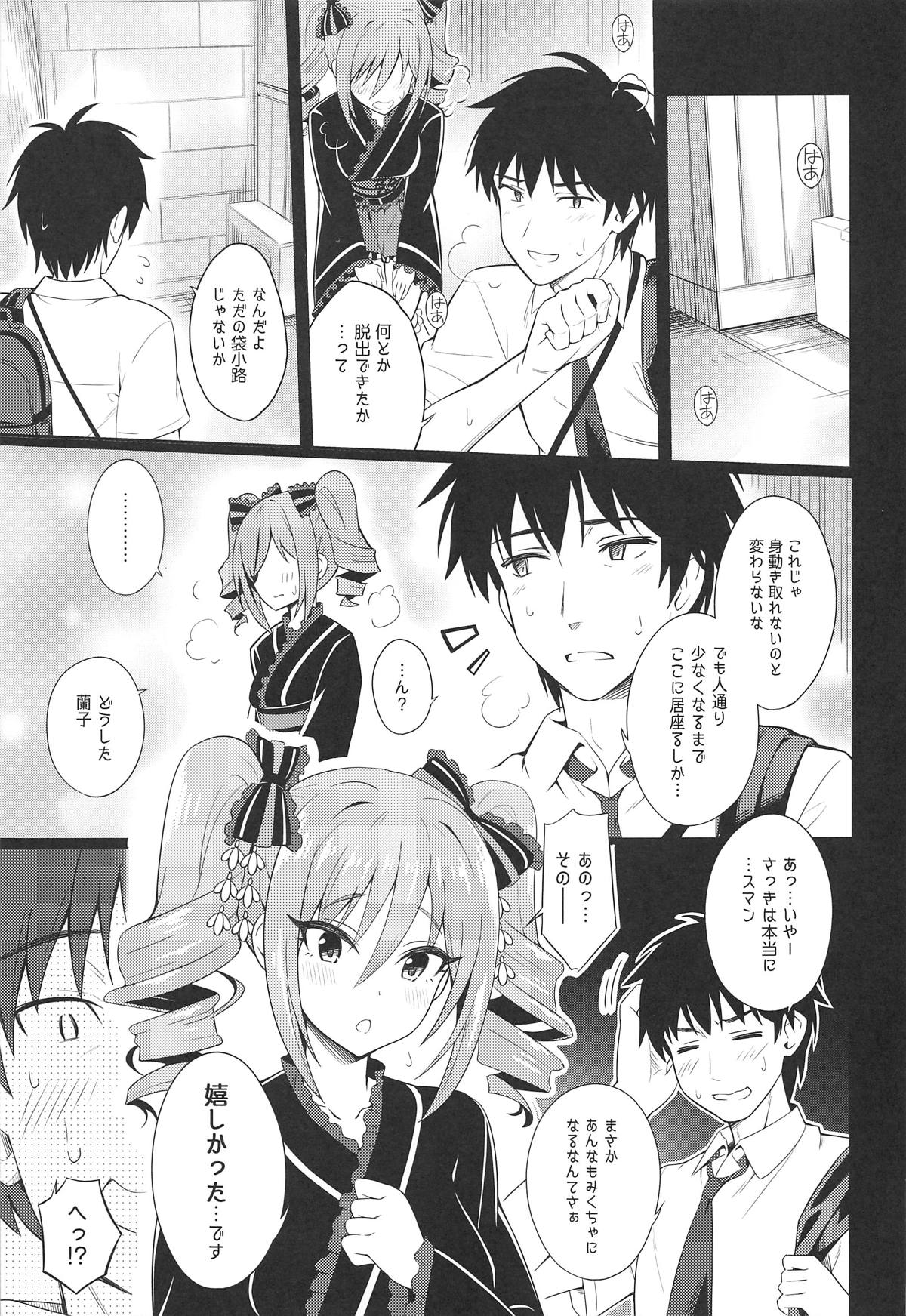 (C94) [tomatohouse-905's room (Urabi)] Manatsu no Shinen, Kinki Naru Dokoku (THE IDOLM@STER CINDERELLA GIRLS) page 10 full