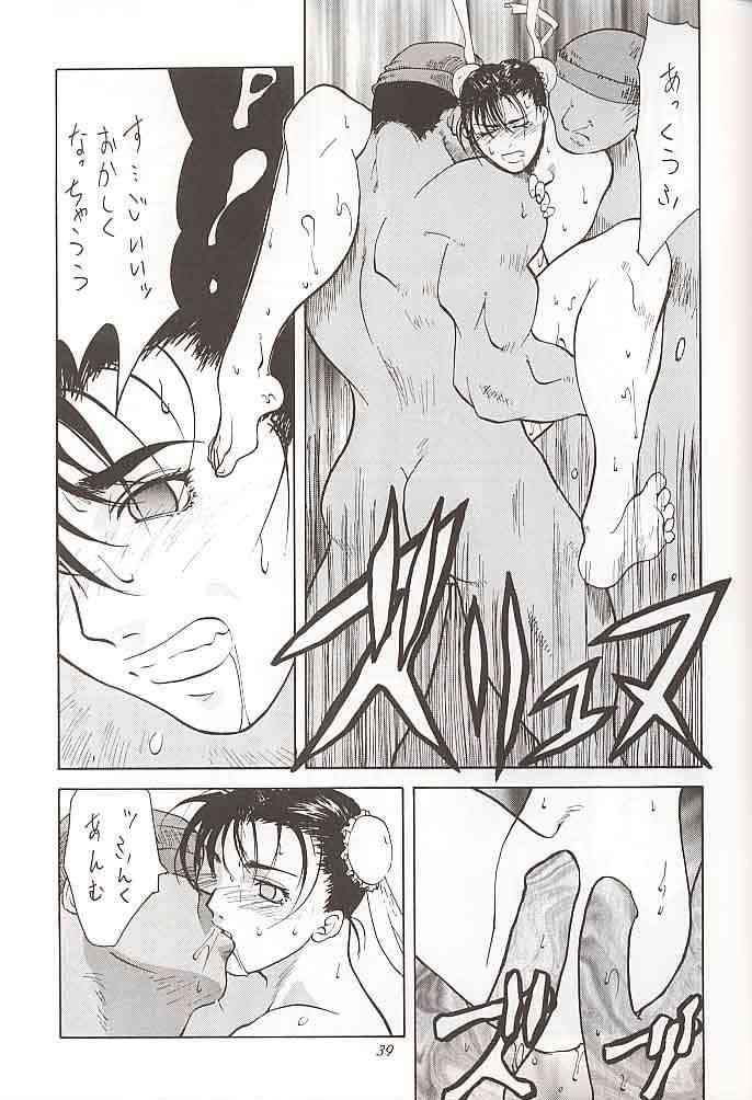 [Kouchaya (Ootsuka Kotora)] Tenimuhou 1 (alternate edition) page 38 full