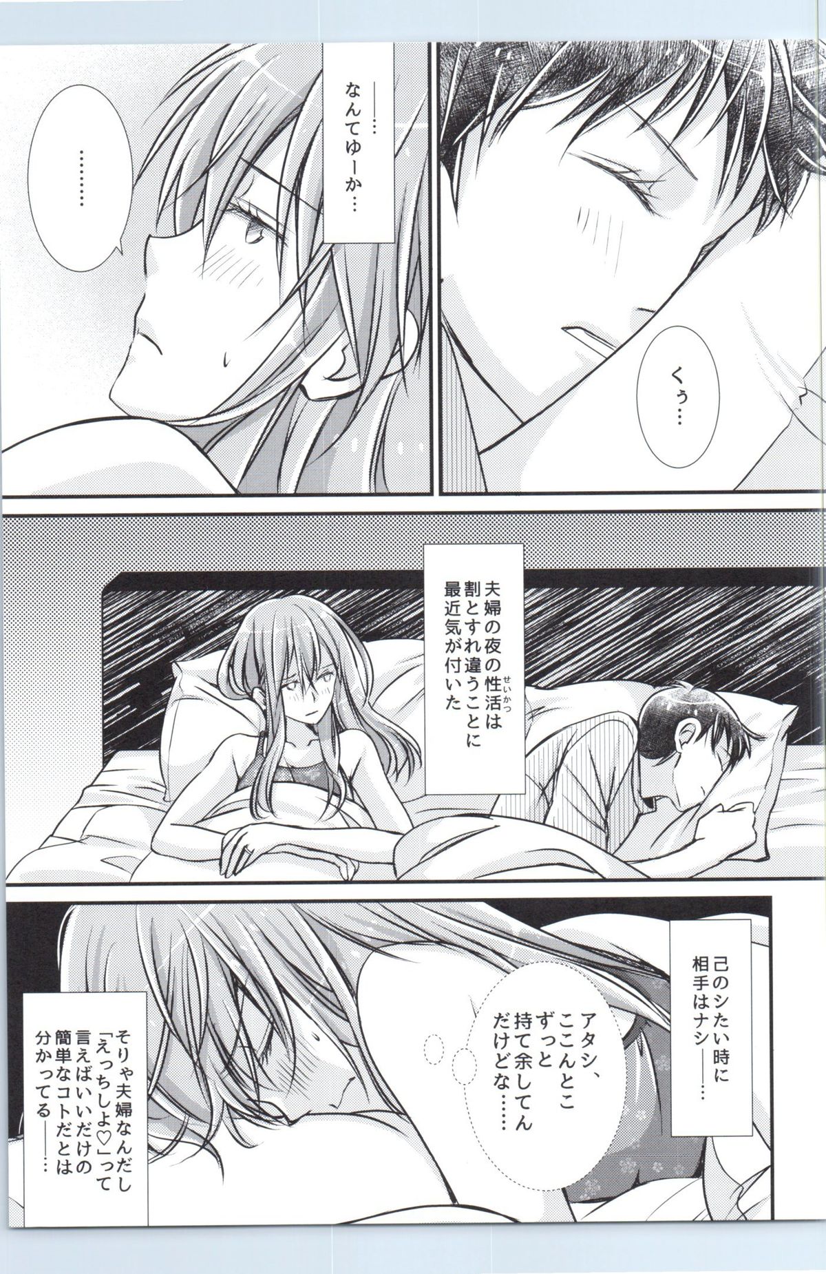 (COMIC1☆9) [SABO-P (amelie)] Ikari Asuka-san no Ecchi Hon. (Neon Genesis Evangelion) page 4 full