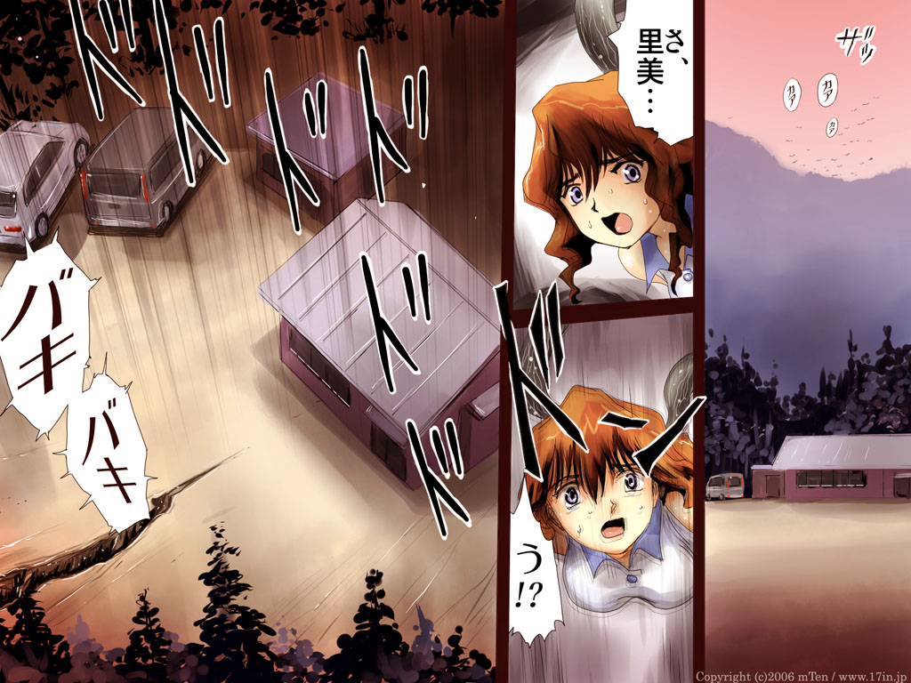 [17in] AO NO SATO 2 [Jap] [Full Color] page 80 full