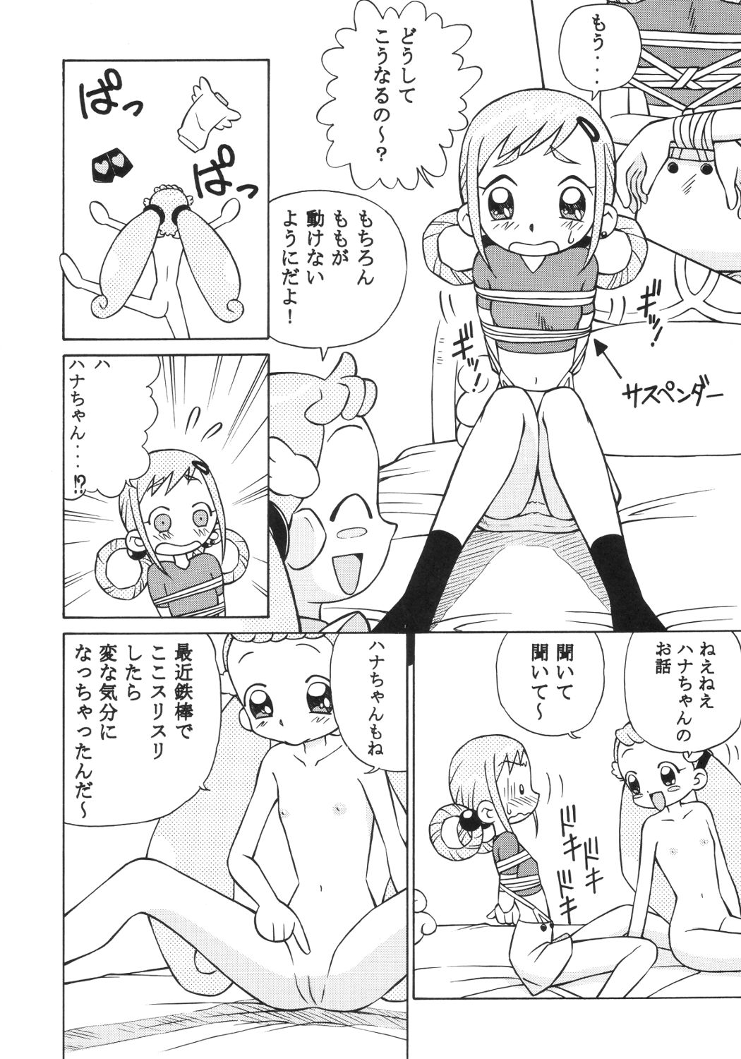 (C63) [Studio Wallaby (Spark Utamaro)] Dokidoki Doremi (Ojamajo Doremi) page 9 full