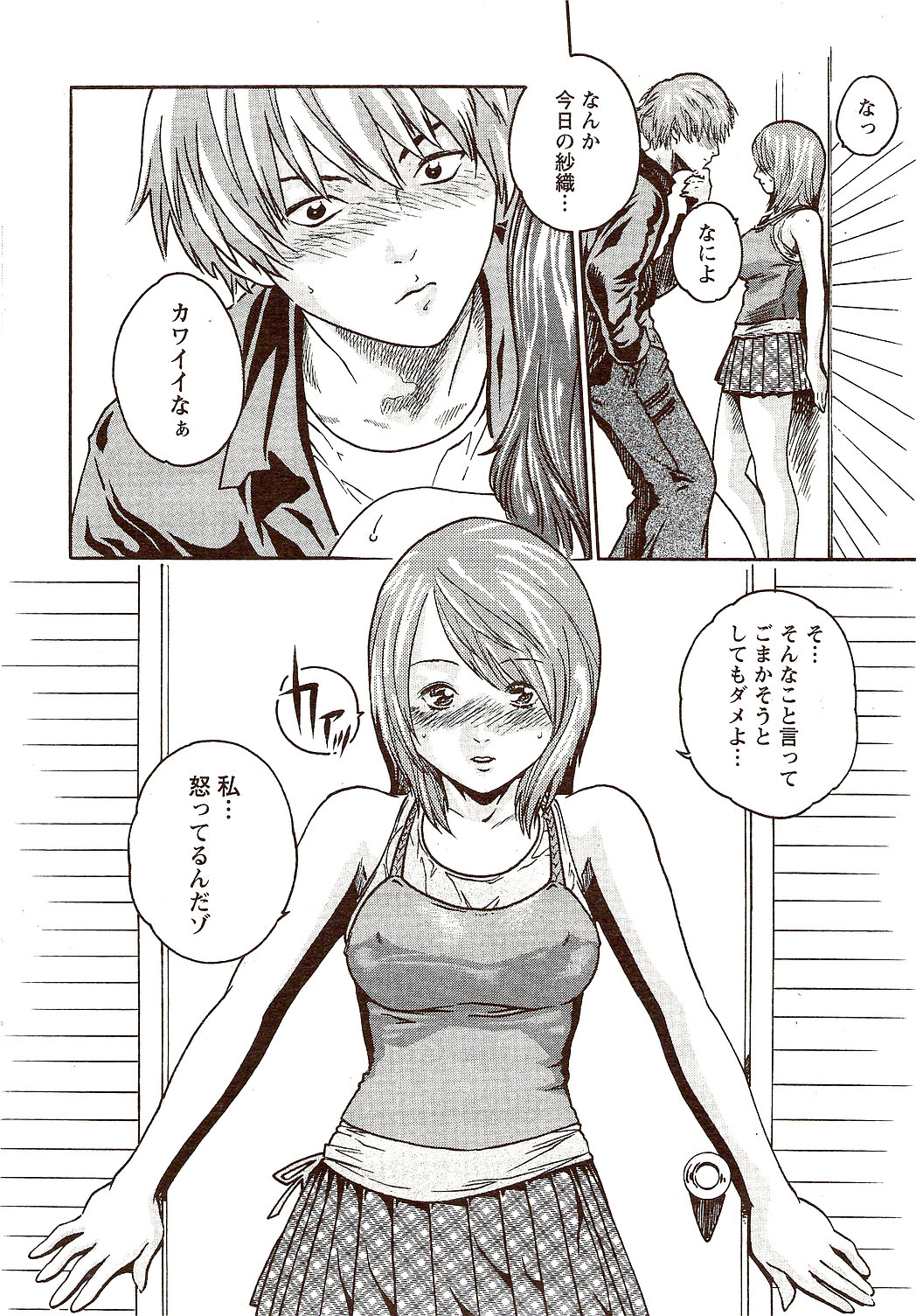 Vitaman DELUXE 2009-10 page 24 full
