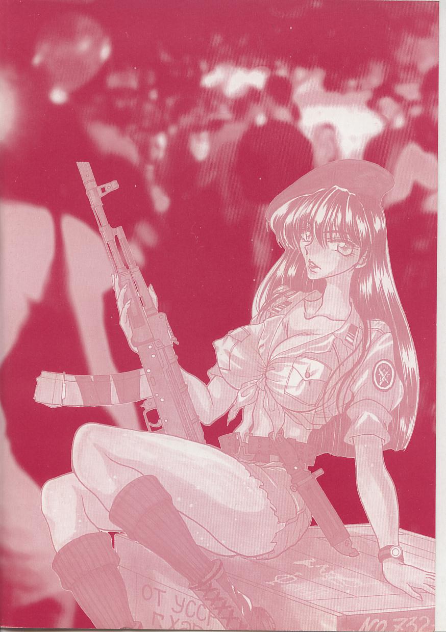 [Russia no Dassouhei] Nyotai Yamishijou page 6 full